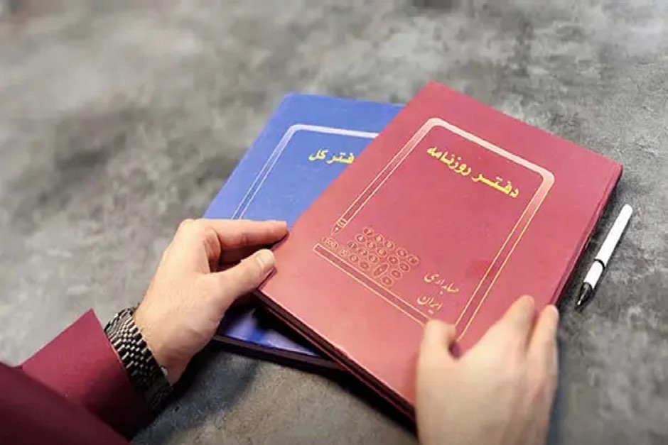 چه کسانی مشمول پلمپ دفاتر هستند؟